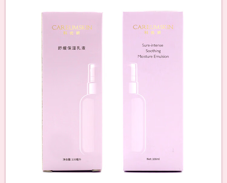 科优妍（CAREUMSKIN）科优妍舒缓保湿乳液肌肤补水舒缓修护乳液女补水保湿敏感肌护肤 100ml