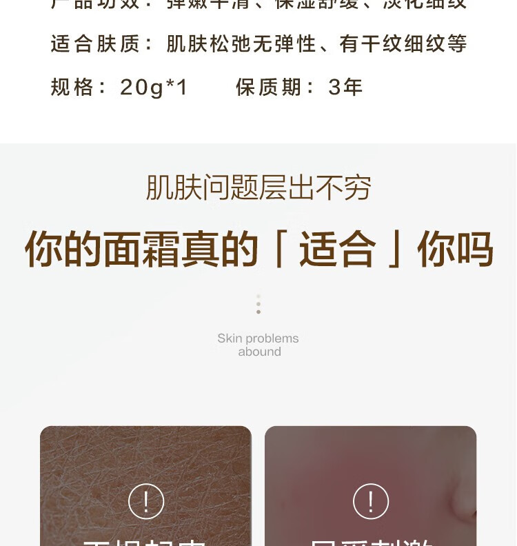 片仔癀皇后珍珠膏美白祛斑修护抗皱紧致补水保湿滋润祛痘国货面霜男女 珍珠膏1瓶(祛斑美白特证版)
