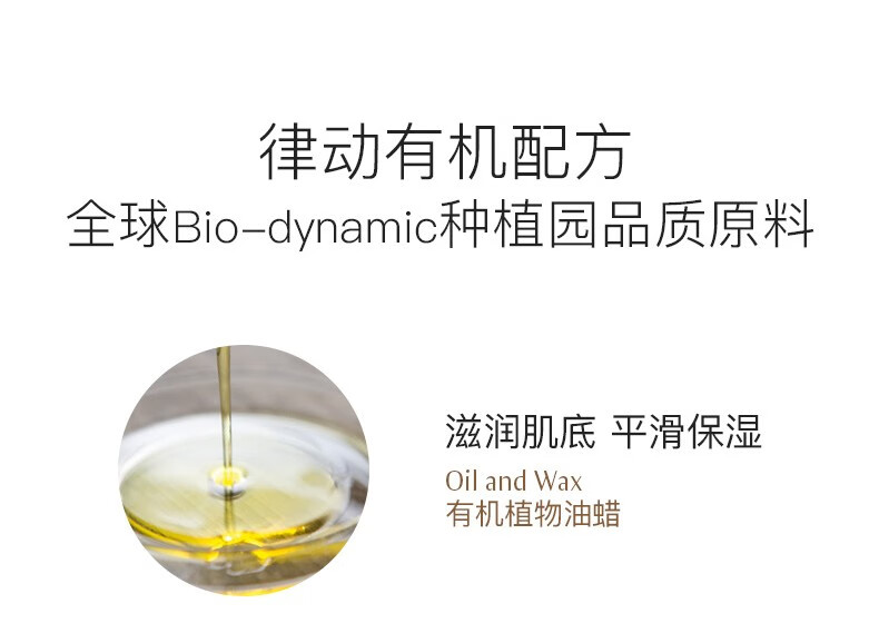 德国世家（Dr.Hauschka）律动眼部养护膏10毫升效期23年12月