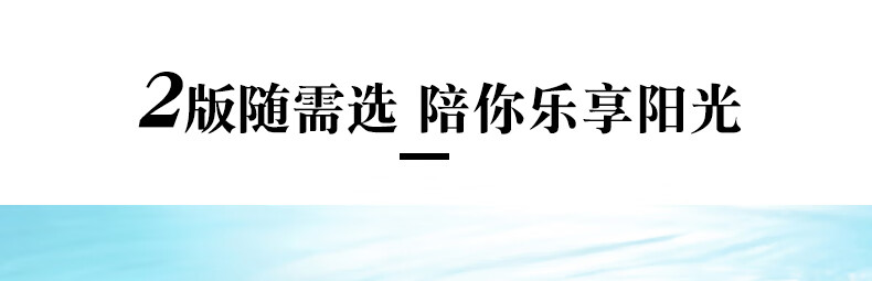 雅丽洁（YALGET） 美白防晒乳面部清爽轻薄男女学生日常户外防晒霜 SPF50+PA+++60ml