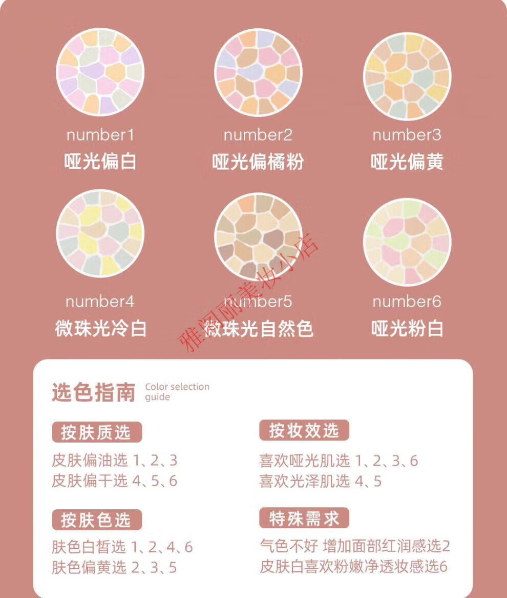 雅莉格丝（Elegance）日本E大饼定妆粉蜜粉饼4.8g中小样控油定妆持久散粉【防伪可查】 1号哑光热门色 4.8g