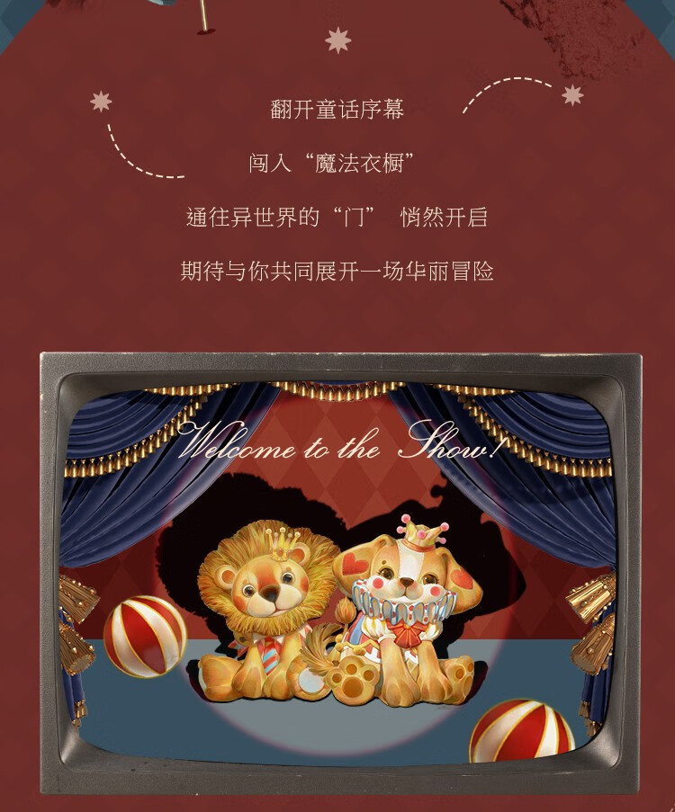 花知晓 马戏团十二色眼影珠光哑光易晕染变色龙眼影盘 01华丽绽放冒险