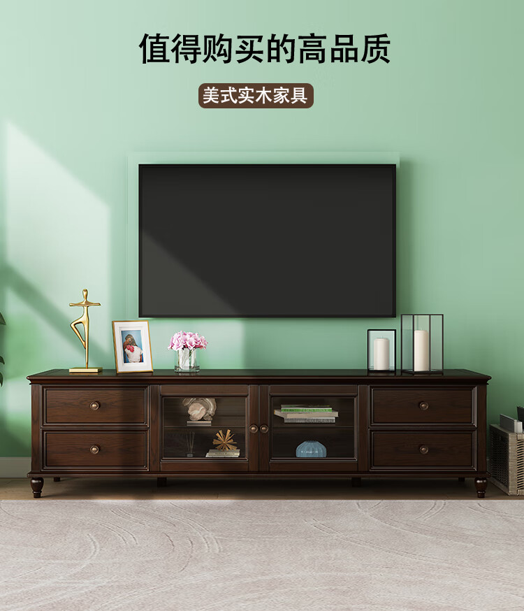 方寸毫厘 电视柜 美式乡村实木电视柜1.8米2米2.2米可选客厅家具电视柜茶几组合地柜视听柜玻璃柜门 1.8米电视柜 深胡桃色