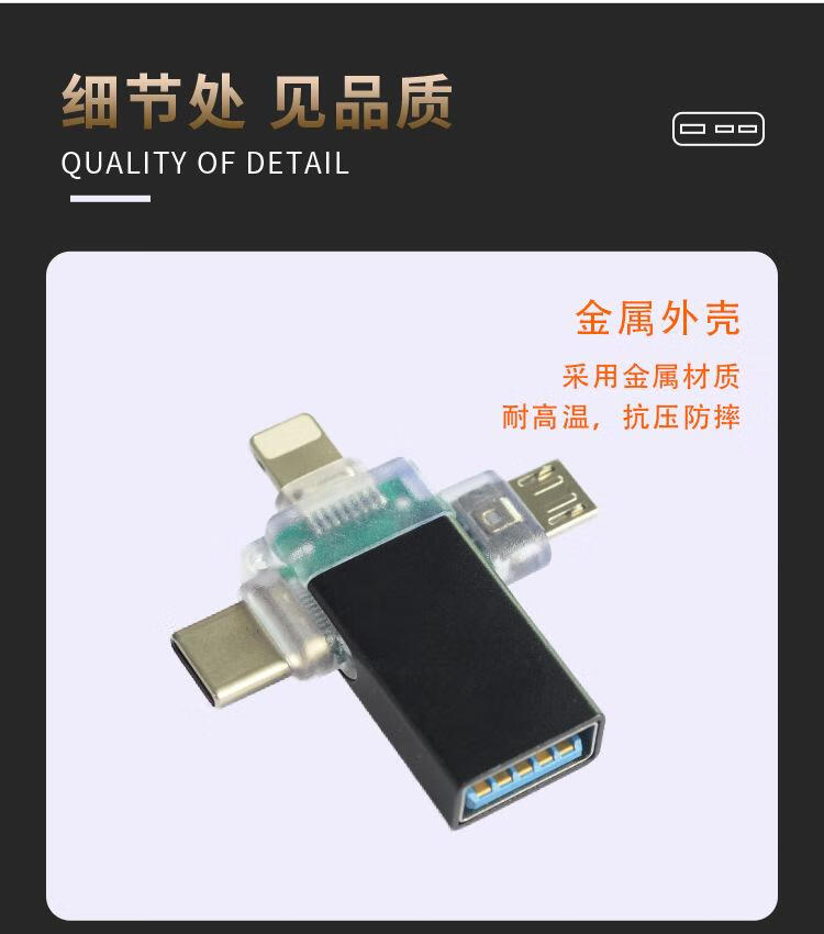 7，適用蘋果手機121314轉usb3.0OTG轉接頭器讀U磐麥尅風鼠標鍵 金屬帶釦款--金色（袋裝