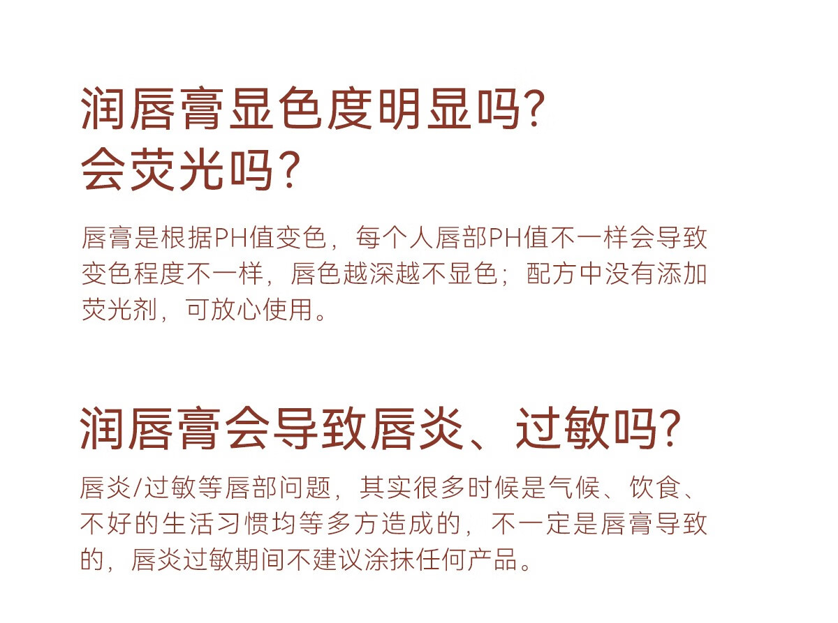 珂曼（CAREMILLE） 变色润唇膏女秋冬季保湿滋润补水不易掉色脱色学生女士可用 03#莓完莓了