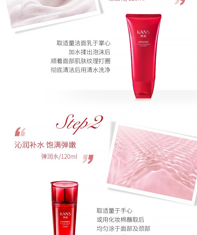 韩束护肤品套装女红蛮腰化妆品巨水光补水保湿礼盒送女友妈妈老婆礼物 【新升级】巨水光臻时沁润五件套礼盒