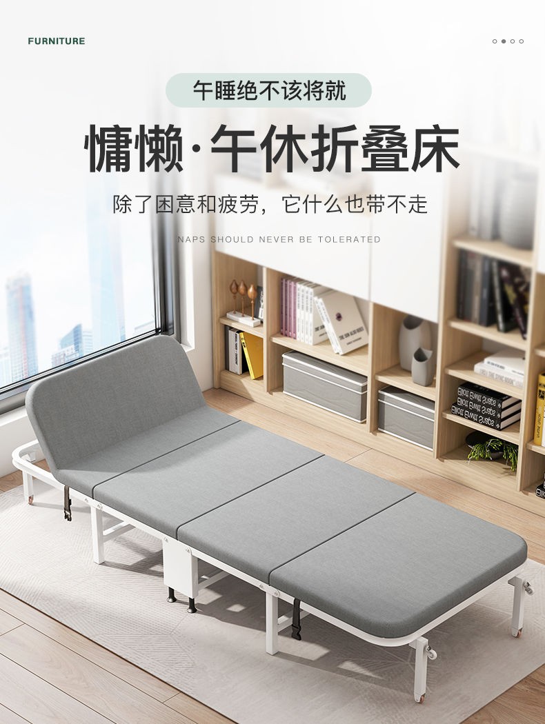 京焱 四折折叠床 单人床 家用午睡办公室午休床 多功能简易床 医院陪护床海绵午休床 可移动靠背可调节 193*85*30 升级款靠背5档调节