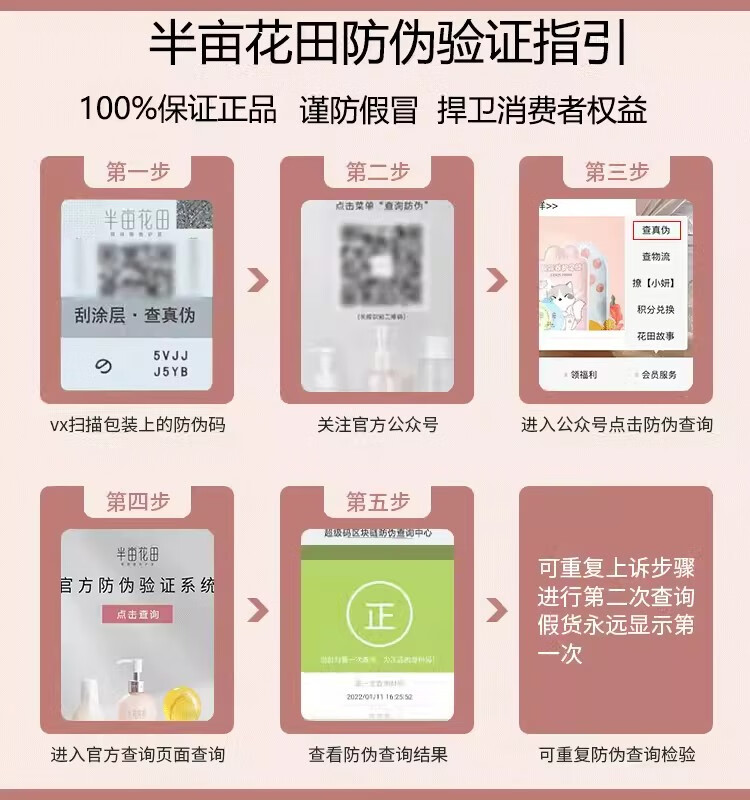 半亩花田洗面奶氨基酸泡泡温和洁面慕斯500g男女学生用泡沫清洁 米酵氨基酸泡泡洁面慕斯300g