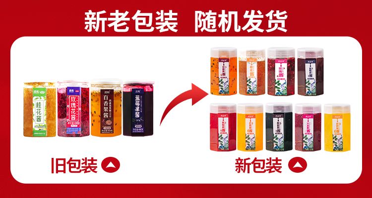 2，Derenruyu雲南玫瑰醬400g瓶裝甜泡茶食用烘培果醬冰粉粉商用整箱批發 玫瑰醬400尅【嘗鮮】