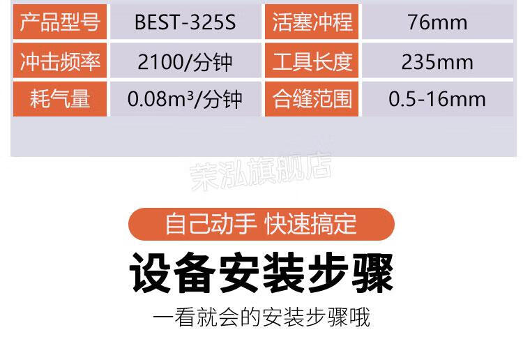 2022新款气动敲击锤合缝机气锤敲击振动风管合缝机合缝枪铁皮封边机