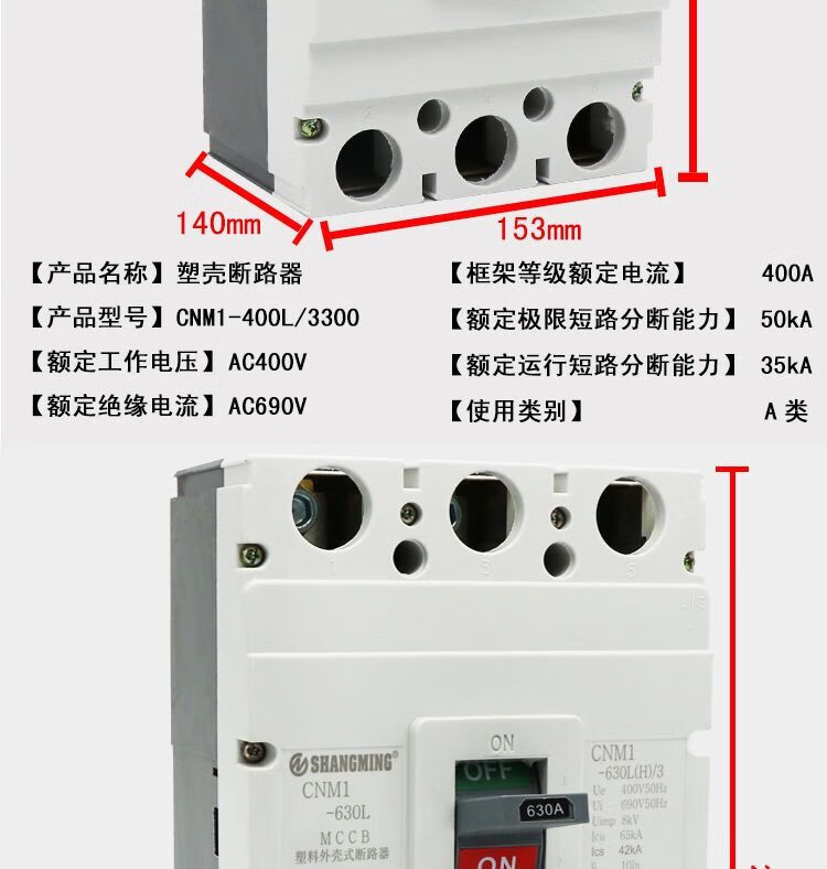 三相电开关空开开关断路器cm1l3p开关空气开关家用三相4p开关 三相