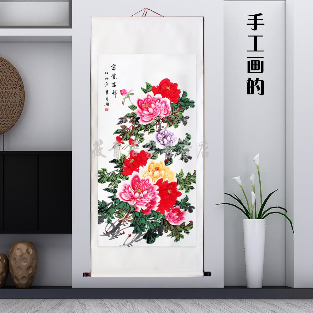 花开富贵装饰画客厅山水画水墨字画中堂牡丹挂画花画 陈桂芳手绘真迹