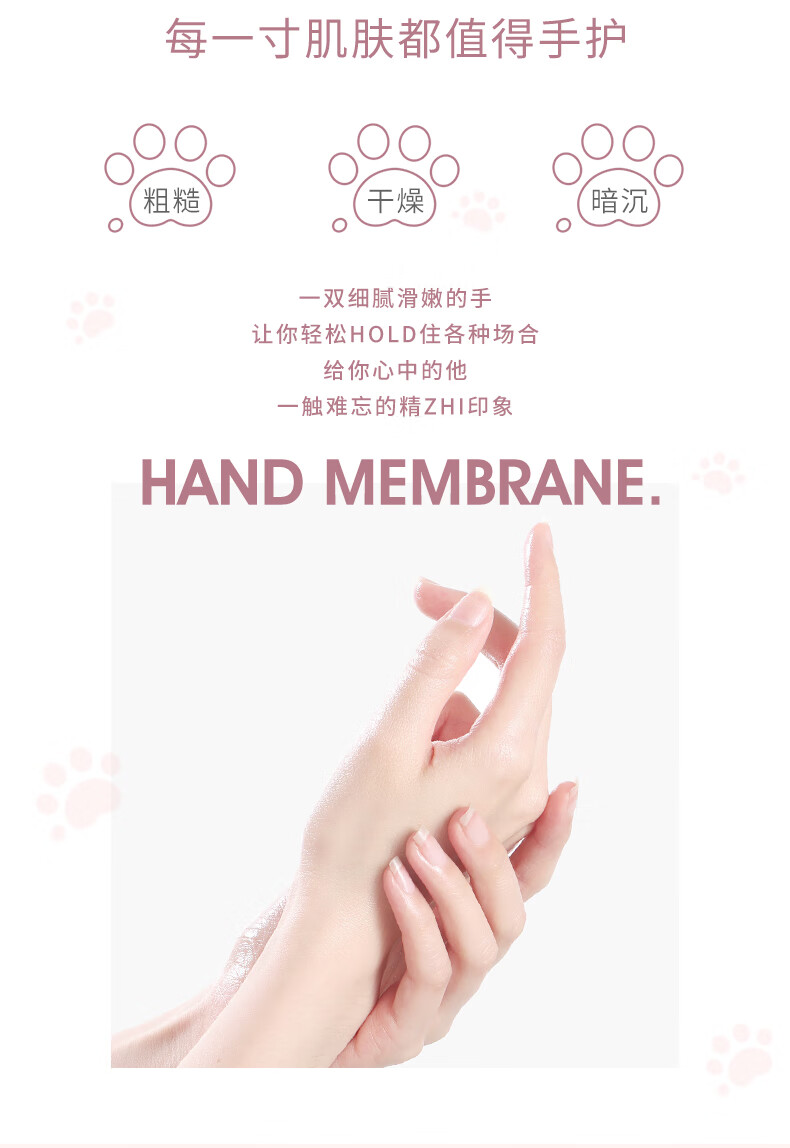 健美创研烟酰胺水润嫩滑手膜组合滋润保湿补水护理手套嫩白 【6个12片】体验装