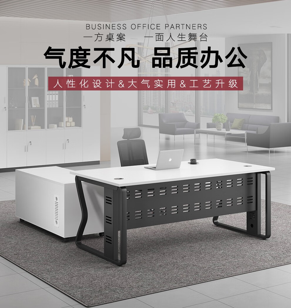质辛 上海办公家具老板桌大班桌行政桌简约现代经理桌主管桌办公桌老板桌椅组合 经典黑白色 1.6*0.8米办公桌（副柜侧左）