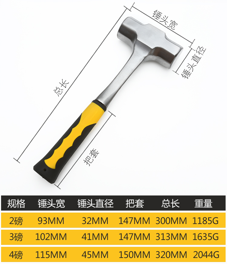 手锤大小铁锤子工具重型五金榔头多功能纯钢锻打家用万用八角一体 2磅