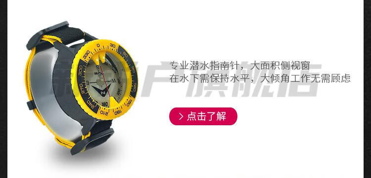 ,军迷 , 美,kanpas康百世 夜光 骑行登山 指南针, 潜水指南针, 手表指南针,指南针表,表带 指南针, 防水指南针, 瞄准指南针,**指南针, 军迷野战指北针, 聘美 M9,松拓,silva,席尔瓦