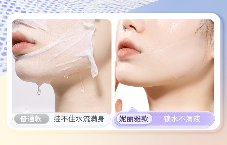 妮丽雅天丝湿敷棉可拉伸薄款盒装化妆棉敷脸面膜纸补水脸部卸妆 【超薄天丝款】1盒200片