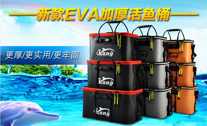 活鱼桶活鱼箱eva折叠水桶水箱钓箱养鱼桶渔具装鱼箱钓鱼桶钓鱼箱 30cm