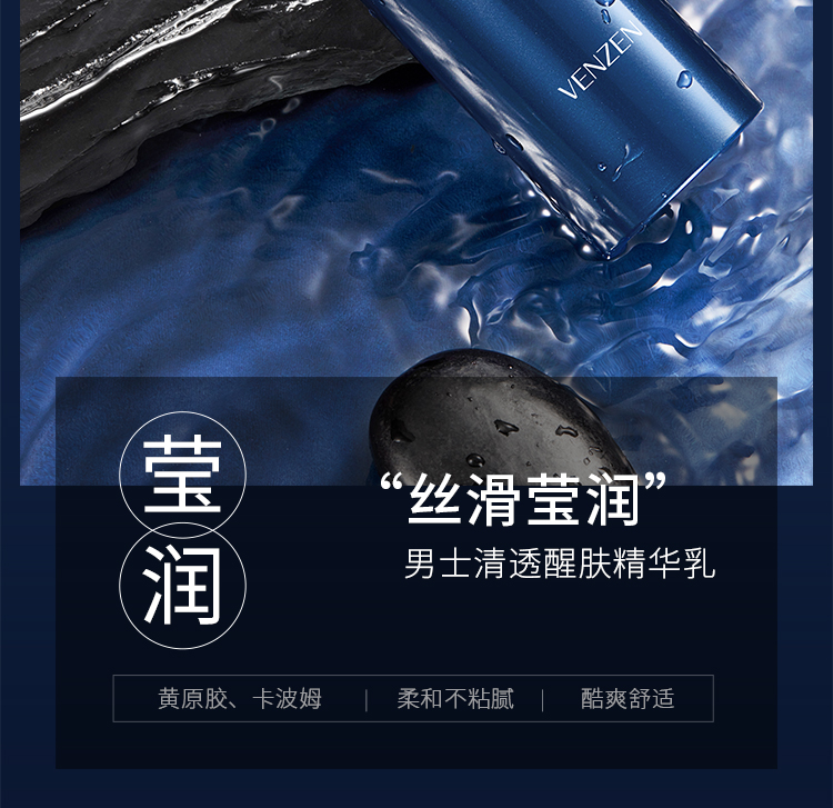 梵贞 男士护肤礼盒 补水保湿控油洗面奶擦脸油精华水乳套装学生护肤品 男士劲肤清爽三件套礼盒