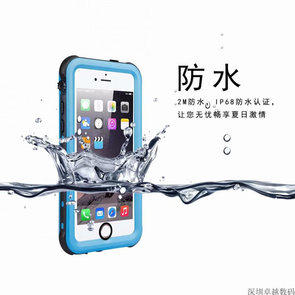 适应于ipod Touch7防水手机壳5防摔8防尘iphone6splus三防保护套iphone5 5s Se防水留言颜色 图片价格品牌报价 京东