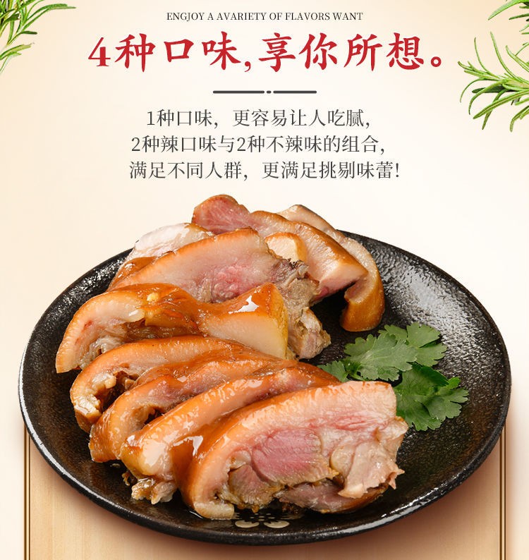 正宗猪头肉猪脸肉卤味猪肉直销热食猪头肉开袋即食小吃下酒菜 五香猪头肉 250g