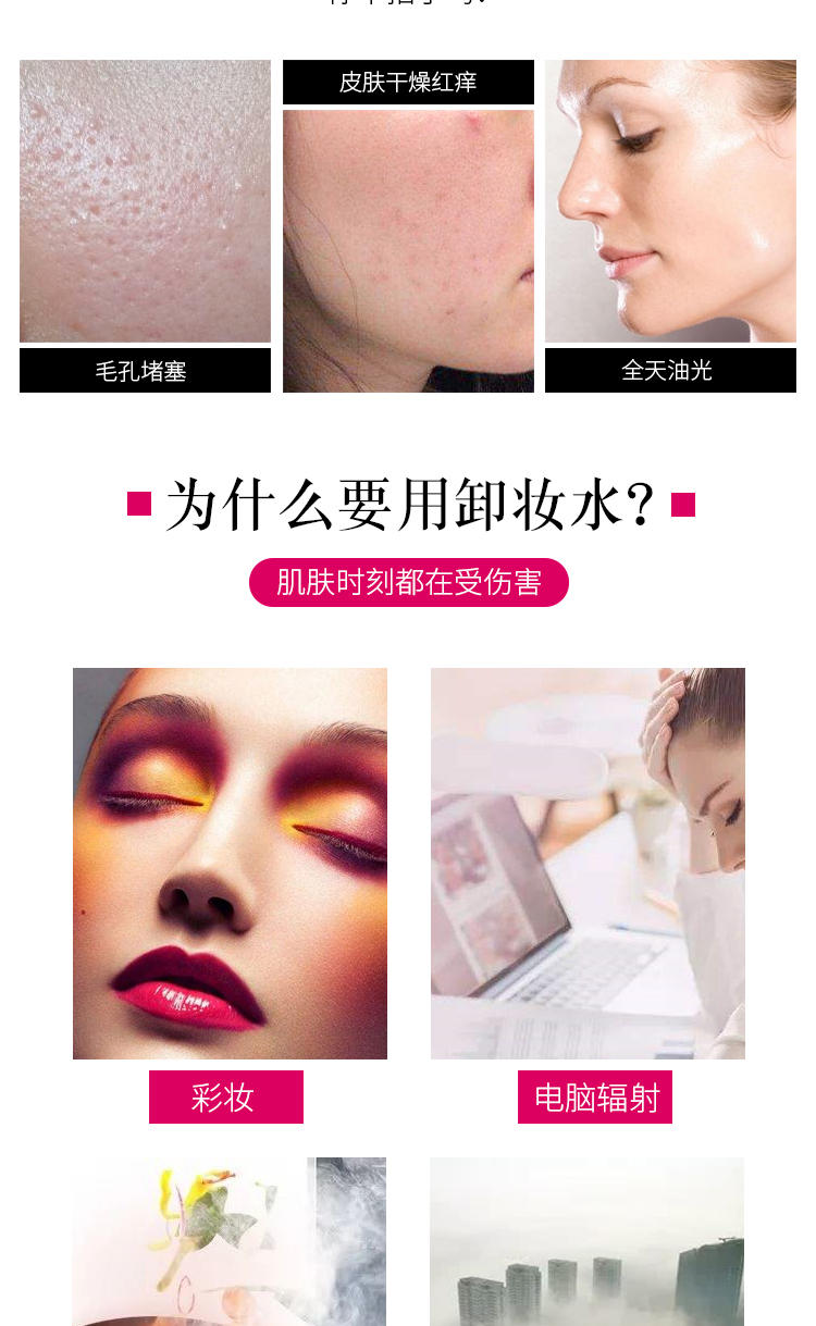 贝德玛（BIODERMA）卸妆水 补水保湿深层清洁多效洁肤液温和不刺激敏感肌可用 绿盖500ml 油性混合性肌肤
