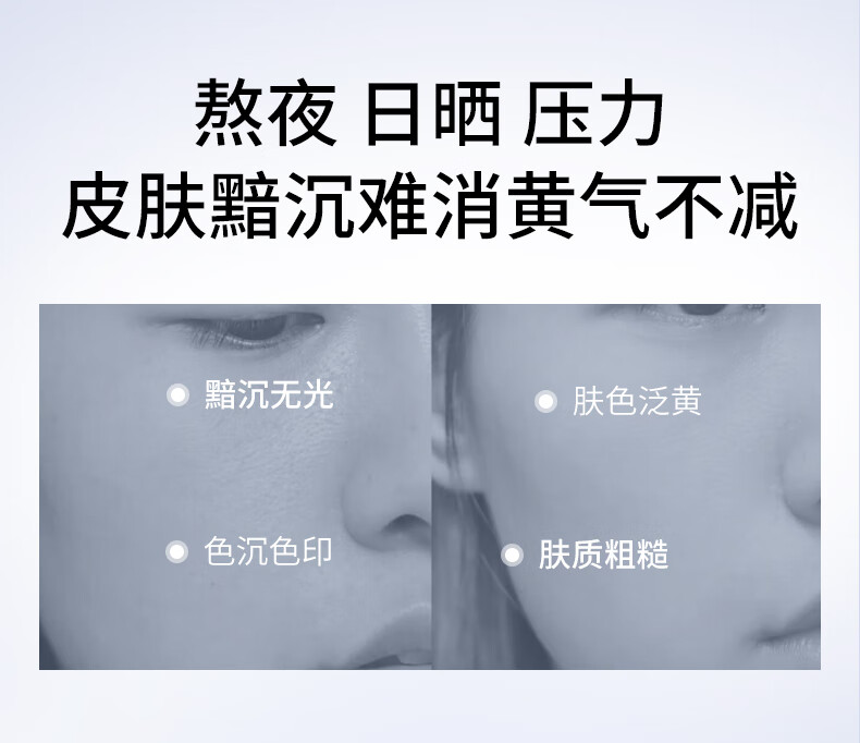 NACO虾青素水光莹润面膜熬夜补水保湿去暗沉淡黄提亮肤色急救面膜 虾青素面膜5盒（27片）