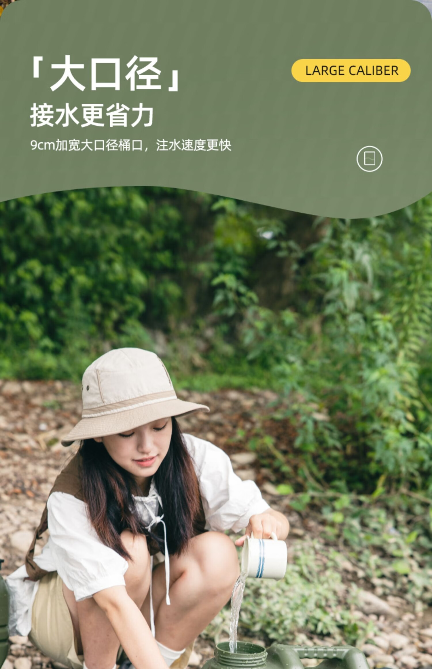 详情图.png