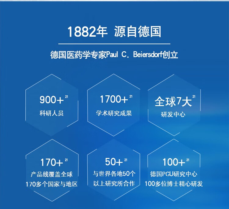 妮维雅（NIVEA）男士洗面奶洁面乳清洁补水清爽保湿男士护肤品不紧绷 水活多效洁面乳100g（双支装）