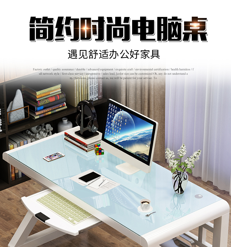 中伟电脑桌台式家用经济型笔记本钢化玻璃电脑游戏桌竞技桌简约现代办公学习桌书桌子1000*500*750mm
