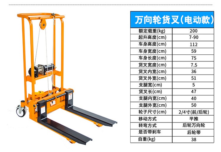小型手推微型叉车家用升高堆高车200kg400kg液压搬运300kg手推车 复印