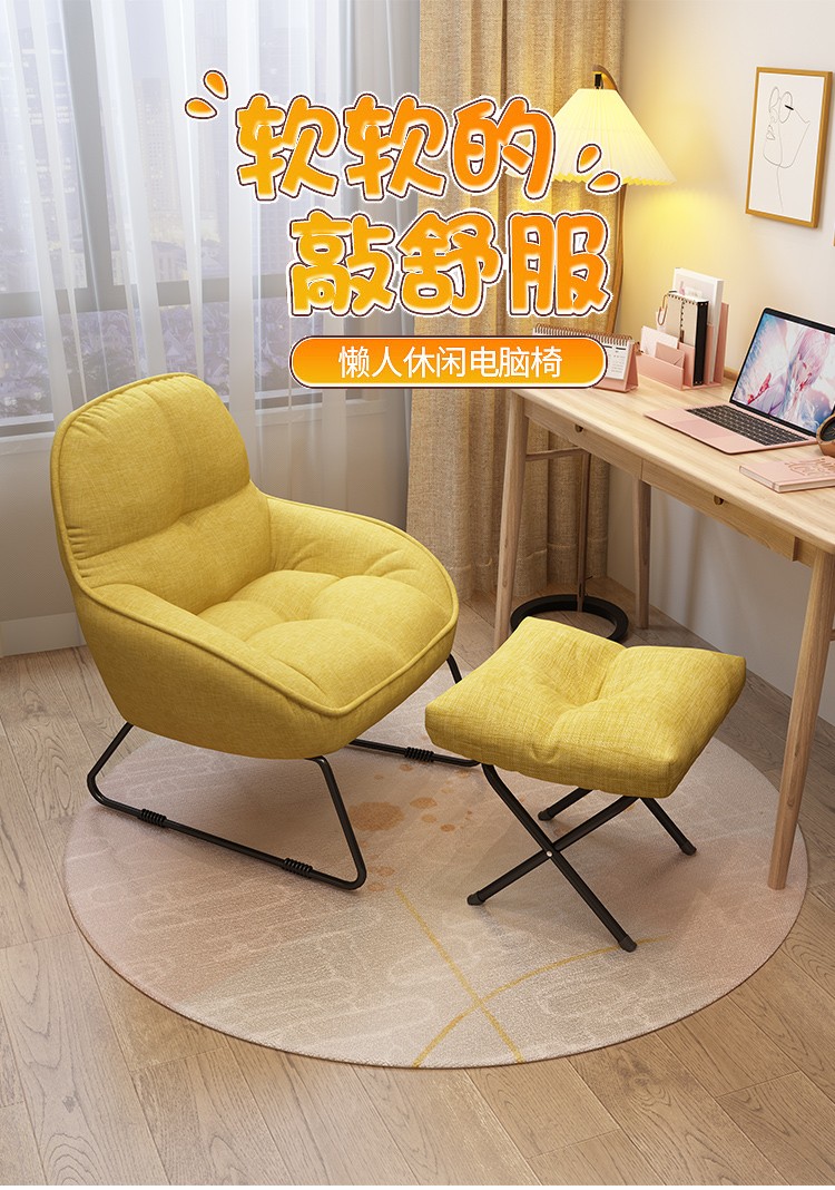京焱 电脑椅 懒人沙发椅 家用椅子办公椅子小户型宿舍靠背椅沙发 老板椅午休搁脚座椅电竞游戏椅学生学习 灰色 沙发椅