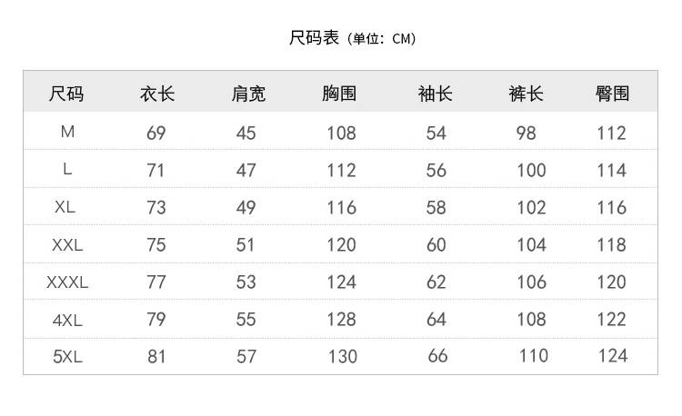 肥佬长袖睡衣男士加肥加大码220斤春秋季纯棉胖子5xl超大号家居服 492