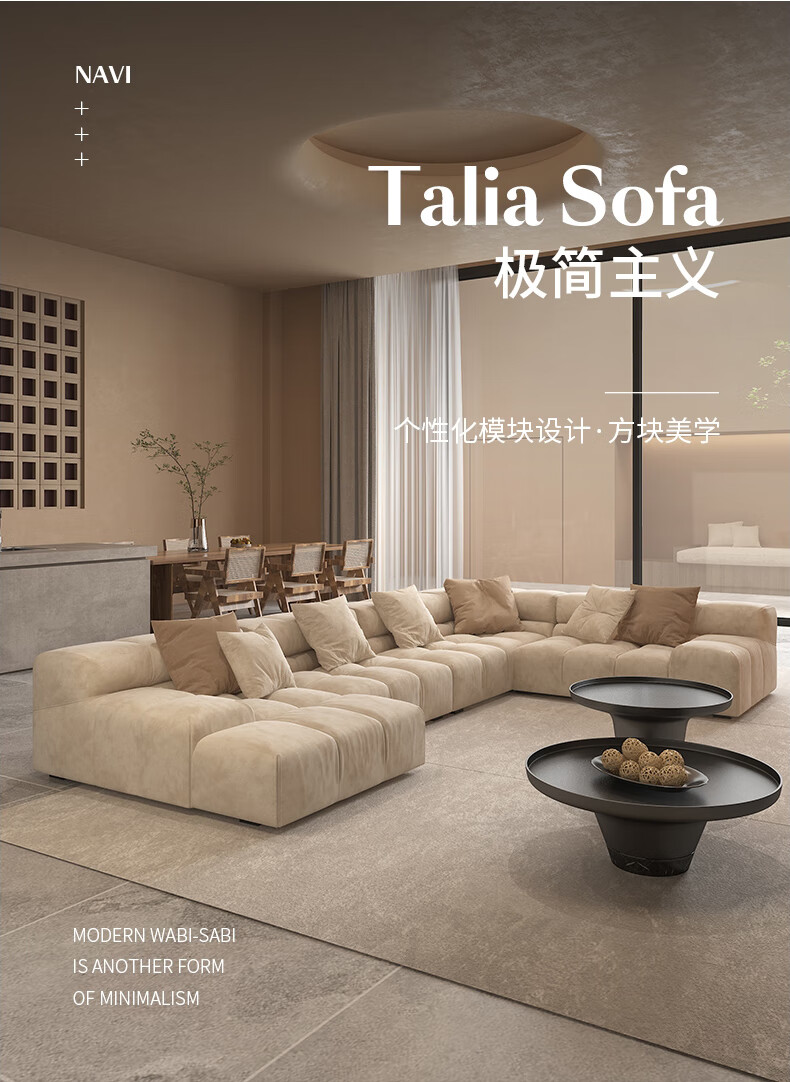 【5折】梦美斯宣 沙发 沙发 布艺北欧现代简约科技布沙发大户型意式极简轻奢客厅豆腐块沙发 BU140 组合Q1