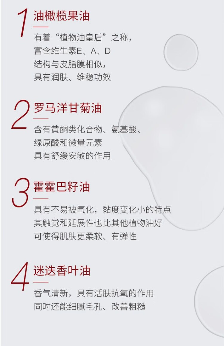 红之卸妆油小蛮腰橄榄酵萃卸妆油眼唇脸水感卸妆油干皮油皮敏感肌女 150ml