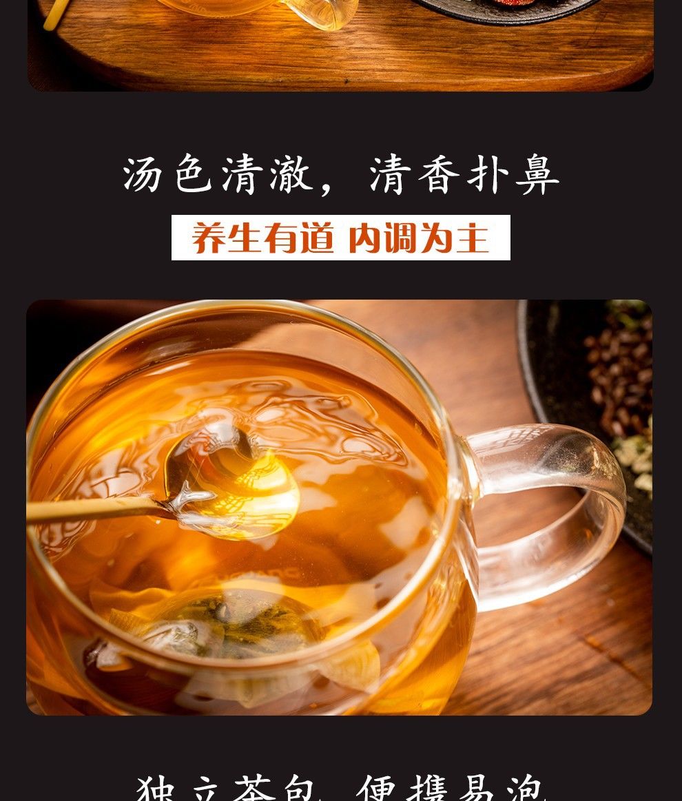 尚太青钱牛蒡根柳玉米须桑叶茶120g独立包装30茶包默认颜色4120g