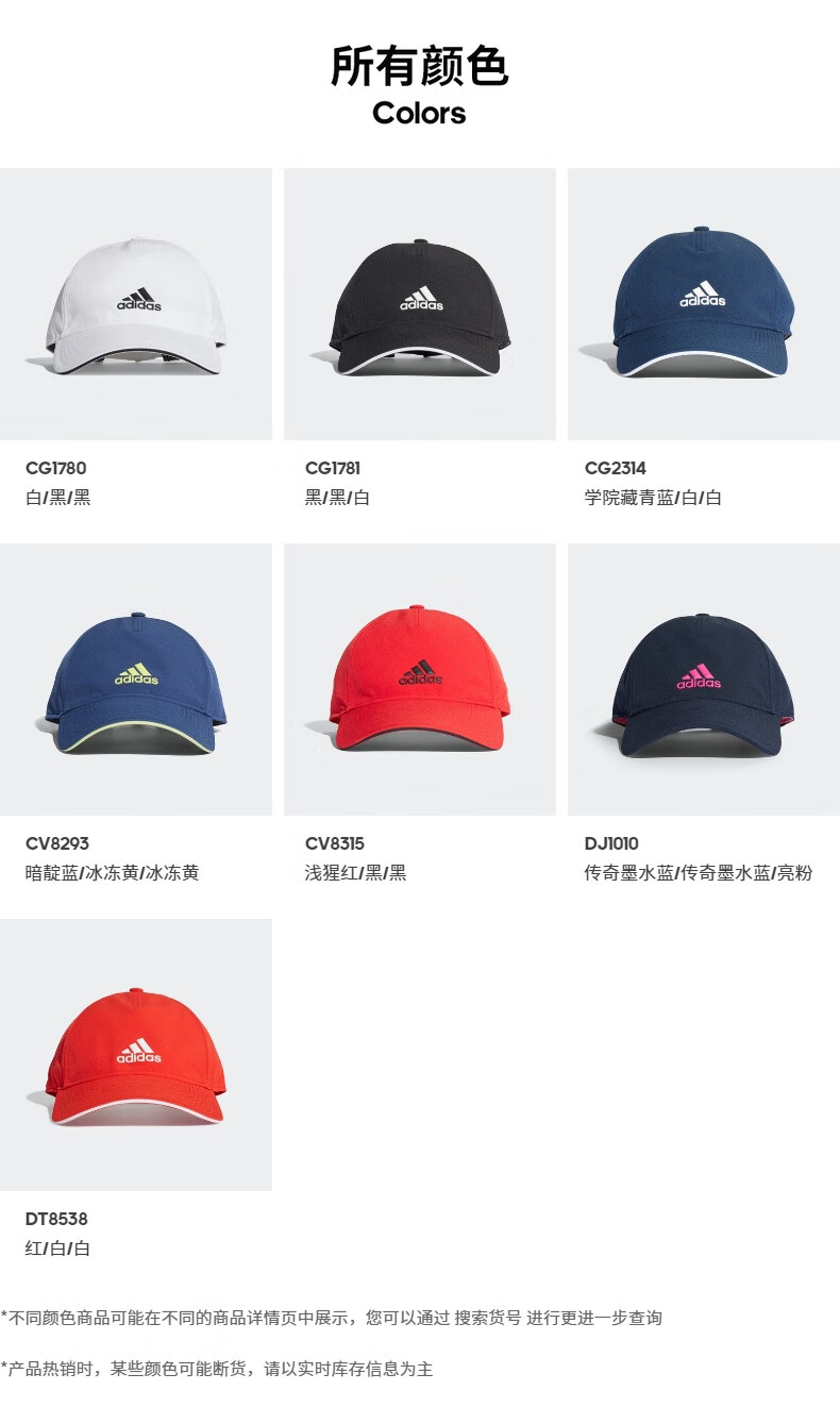 adidas cg2314