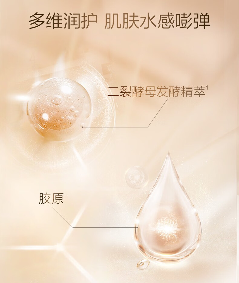 珀莱雅（PROYA）紧致肌密眼霜 淡化眼袋细纹补水保湿精华焦点眼霜生日礼物 焦点眼霜20g