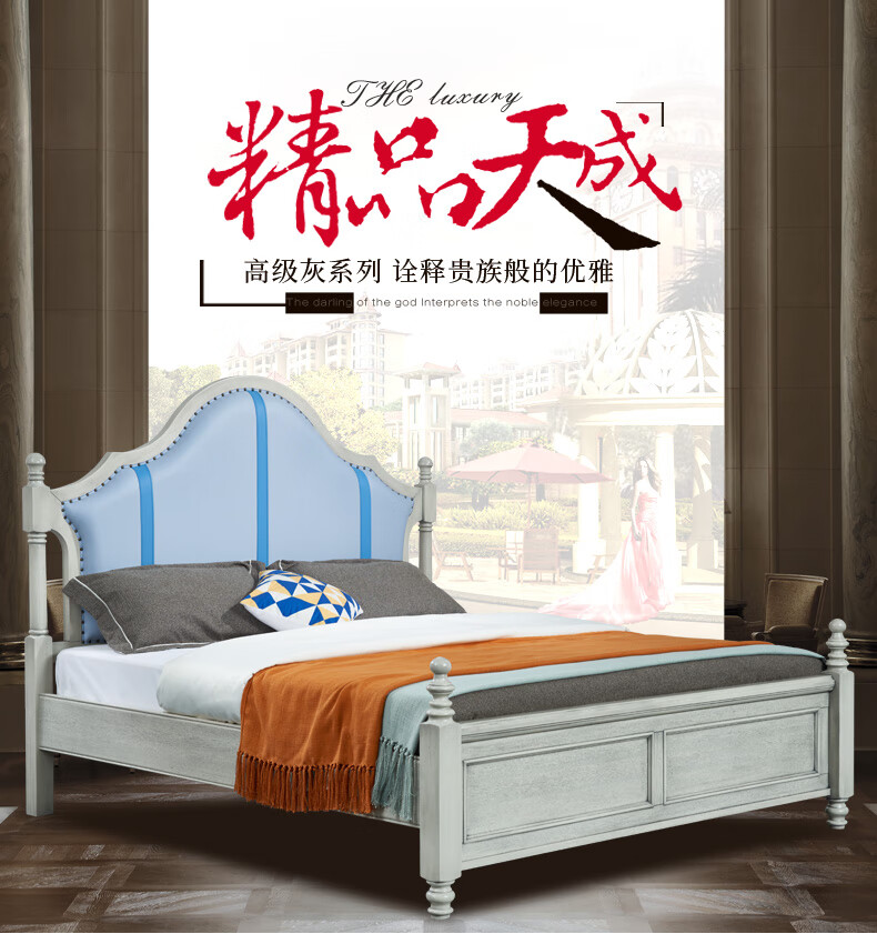 艾理思 全实木床 美式乡村实木真皮床 简约复古双人床 卧室家具高级灰色婚床 1500*2000全实木真皮床