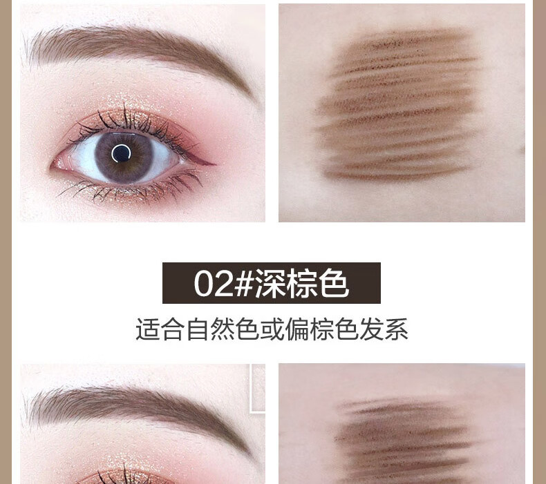 卡姿兰（Carslan）眉笔防水防汗不掉色极细野生眉毛根根分明自动三角男女士新手自然 【大三角】02# 深棕色+替换芯