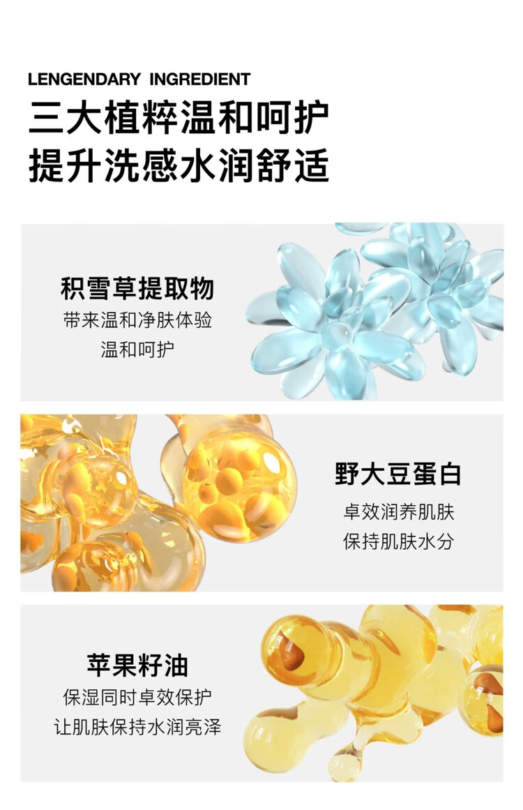 肤见Cistto柔肌净润洁面乳小奶泡氨基酸洗面奶深层清洁敏感肌90g 90g