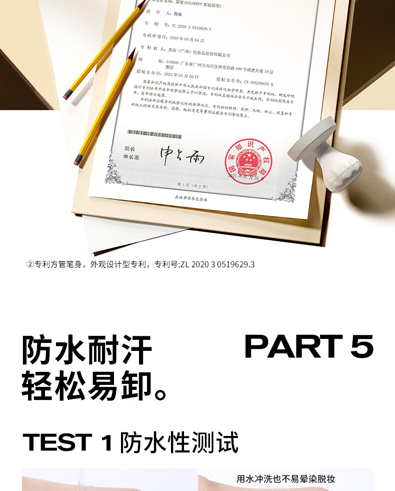 Color Key珂拉琪小金筷眉笔防水防汗不易掉色 持久顺滑不易晕染初学者立体 03 星岩灰