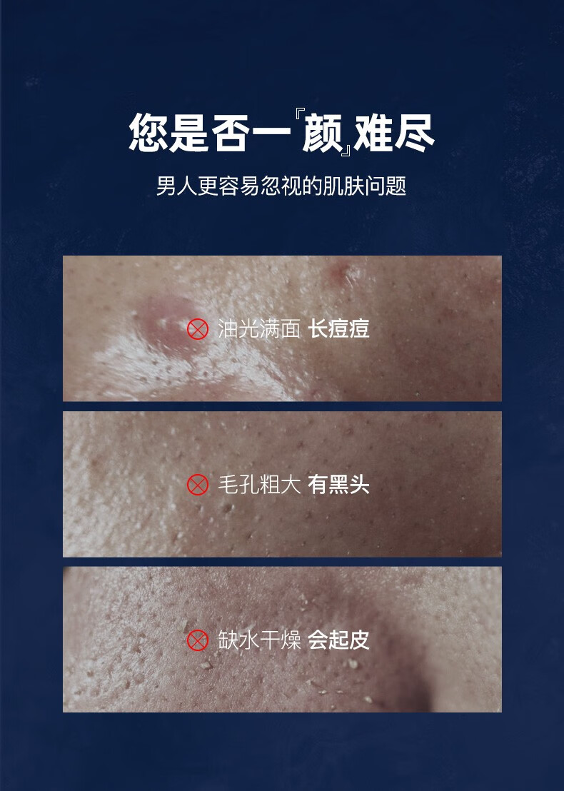 AHC男士面霜乳脸部保湿补水亮肤润肤霜送男友礼物 男士面霜50ml