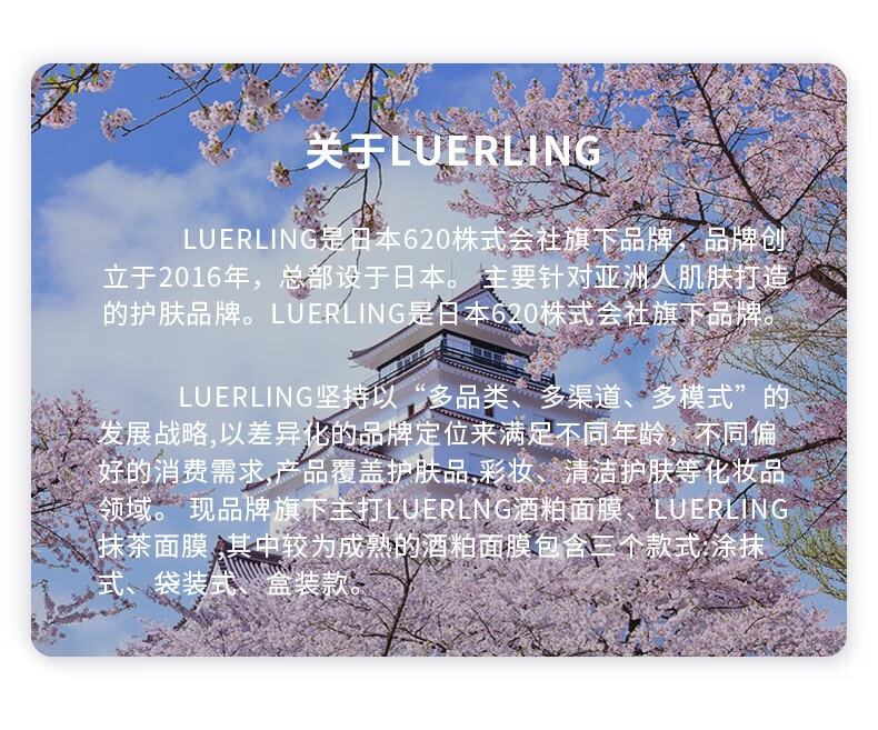 LUERLING 酒粕洗面奶 日本进口 温和清洁补水控油酒糟发酵洁面乳170g装 酒粕洁面乳170g