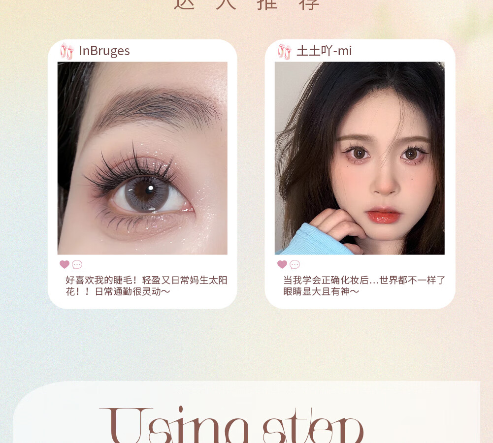 心愿先生懒人太阳花羽扇鱼尾嫁接假睫毛自然仿真超软漫画眼睫毛 懒人太阳花-9-11mm