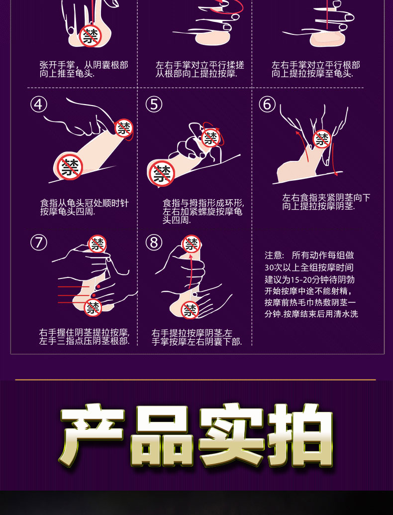 phyair男士滋润按摩膏 改变男性私处粗长大 刺激海绵体活力按摩精油