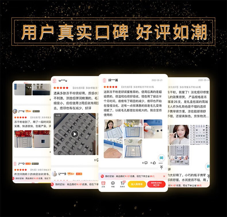 透真（LUCENBASE）多肽冻干粉精华液祛痘印痘坑寡肽修护收缩毛孔护肤套装送礼物女 【淡痘修护】多肽冻干粉50瓶