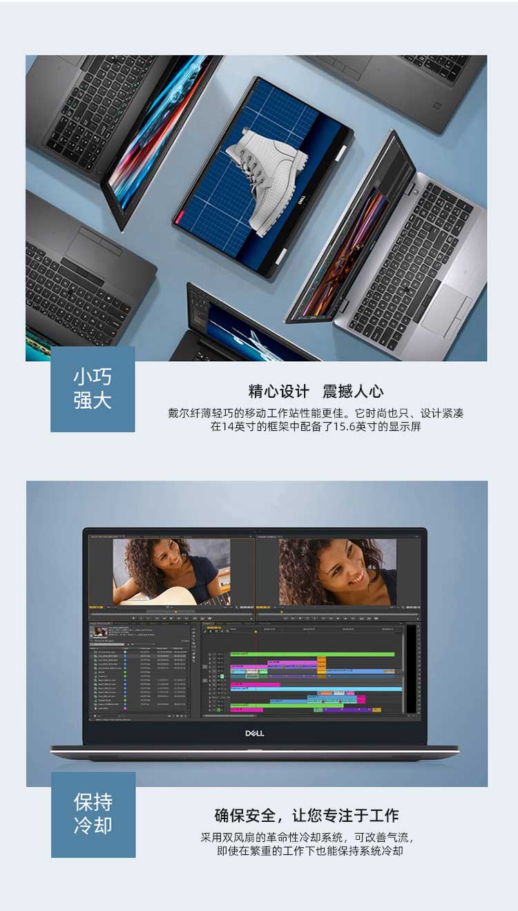 5540移动工作站商务笔记本电脑图形设计本主机远程办公协作 i7-9750h