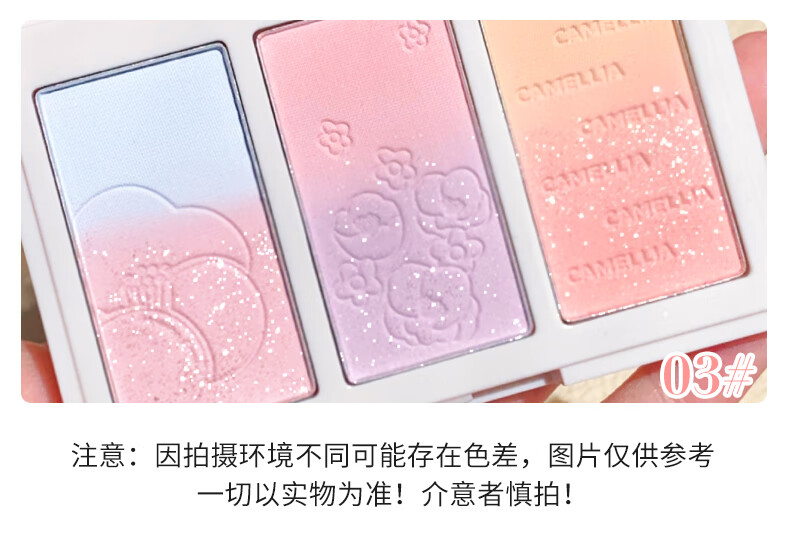 XiXi 渐变三色修容粉盘一体盘侧影鼻影阴影腮红腮蓝晒红少女自然提亮 03#莎尔漫纱
