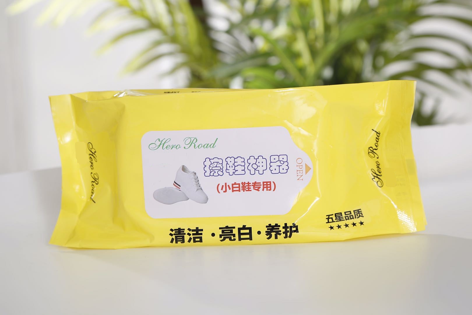 点魅 运动鞋清洁湿巾小白鞋去污擦鞋神器清洁白鞋洗鞋一擦净湿巾纸80片 3包装